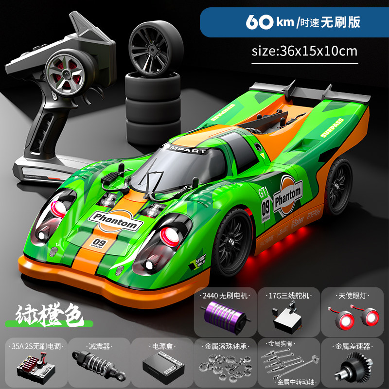 Rc Hobby Grade Cars - Бесщеточная полноприводная радиоуправляемая машинка: высокоскоростной дрифт-кар